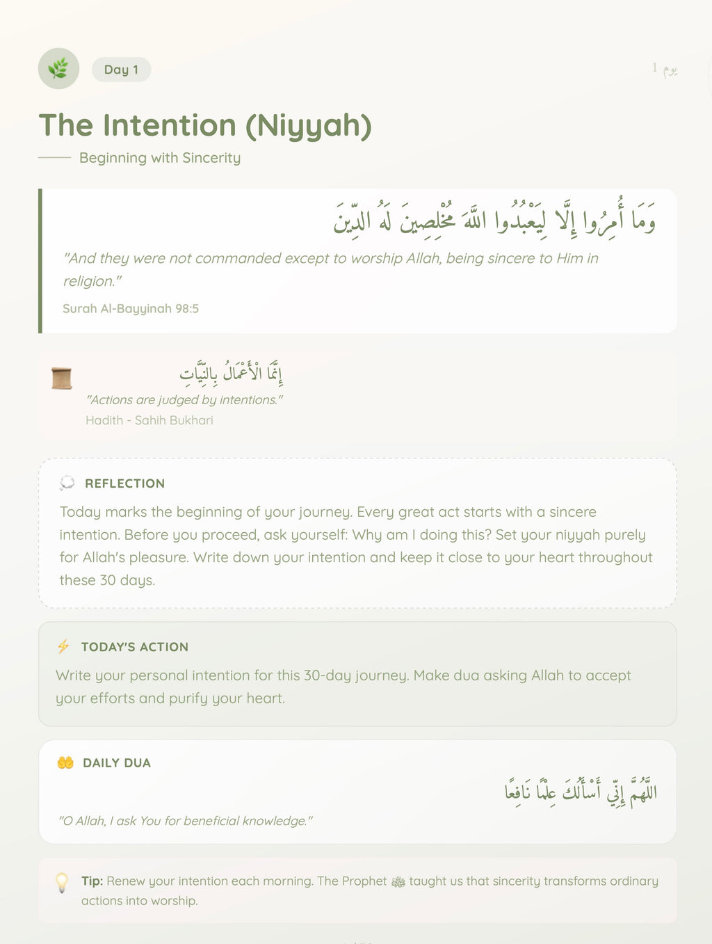 30 Days Closer to Allah - Islamic Guide
