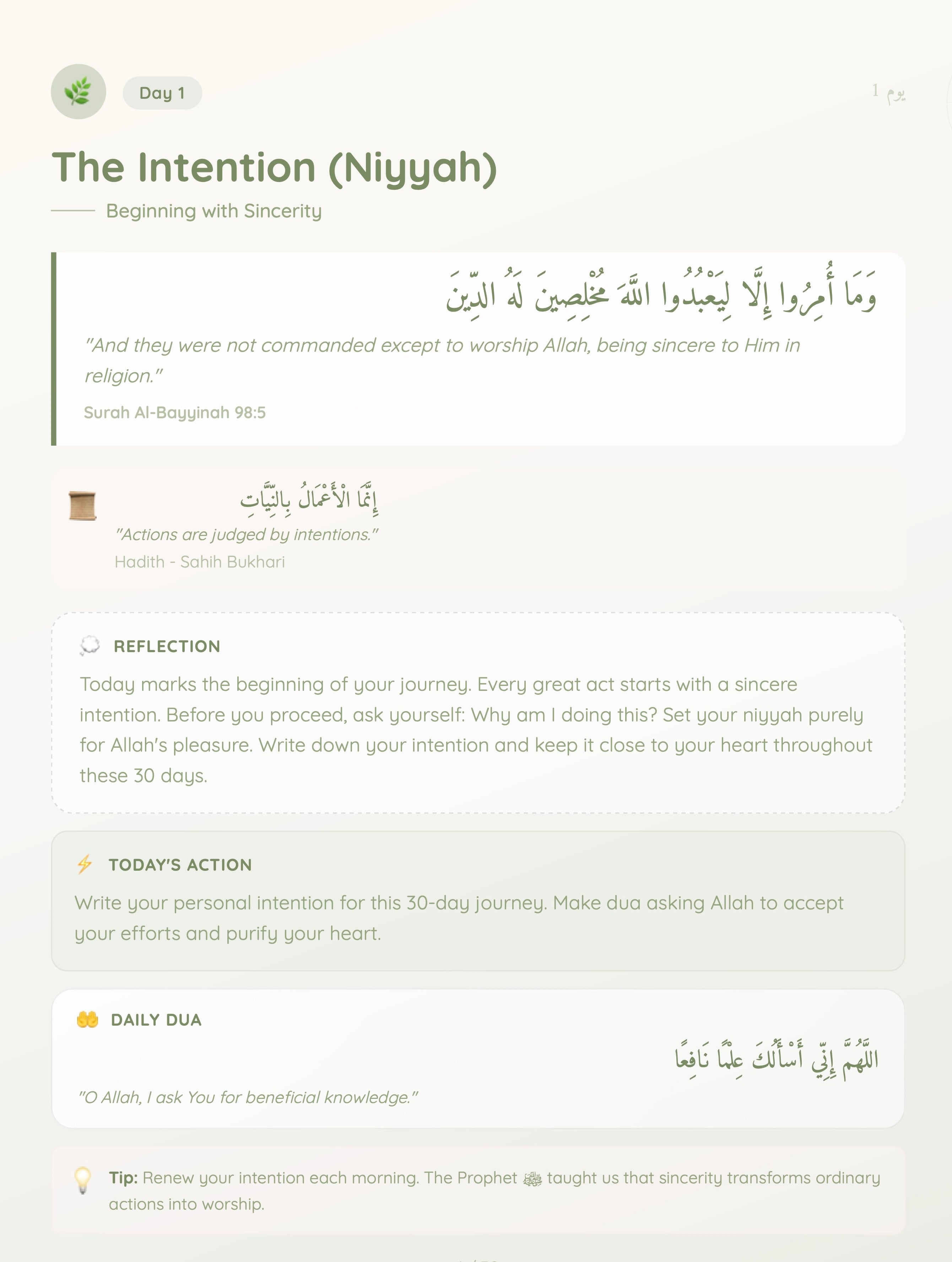 30 Days Closer to Allah - Islamic Guide